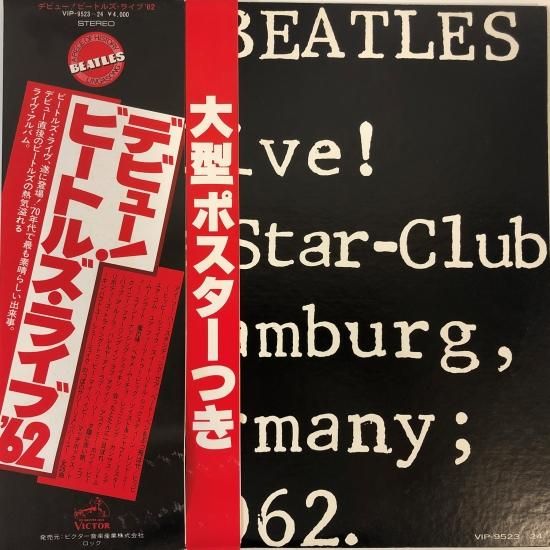 ザ・ビートルズ / デビュー！ライブ '62 / 2LP（Q） - 中古