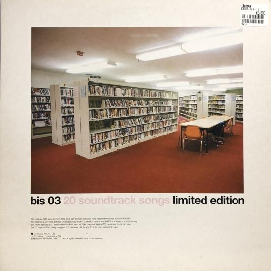 SAINT ETIENNE / THE MISADVENTURES OF / LP（J） - 中古