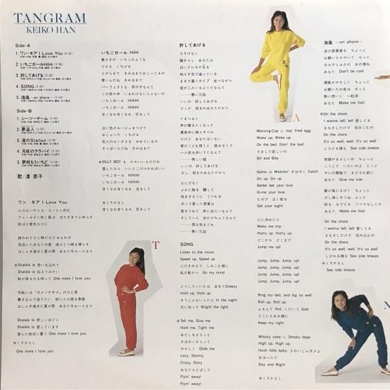 潘恵子　ポスター ２枚セット astrotunes_a012213