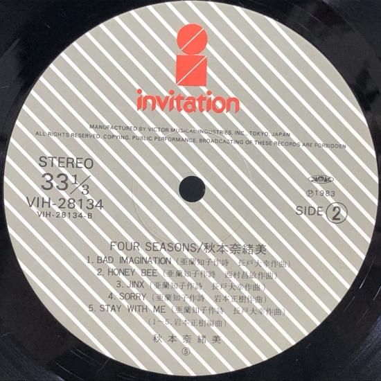 秋本奈緒美 / 4（FOUR）SEASONS / LP（I） - 中古レコード通販 東京