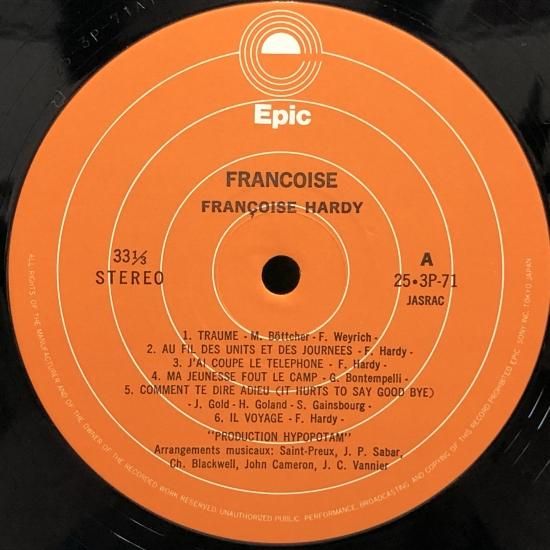 フランソワーズアルディ 名盤 レコード UKオリジナルモノ盤 フランソワーズアルディ 名盤 レコード UKオリジナルモノ盤