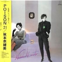  / POISON 21 / LPI