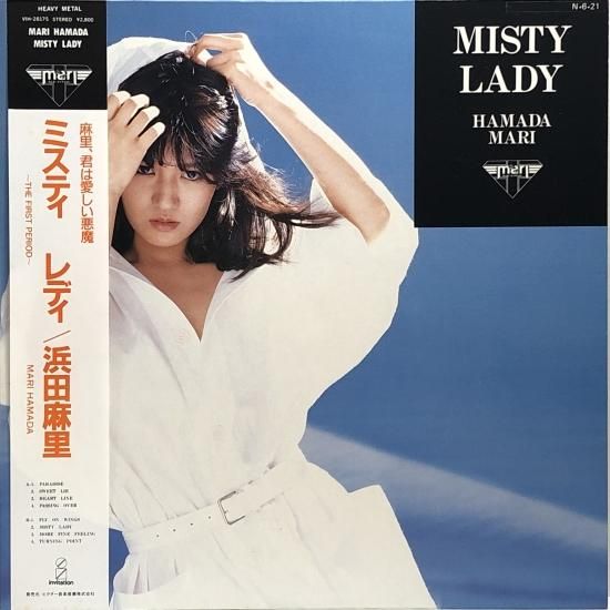 レア盤】浜田麻里/LOVE NEVER TURNS AGAINST LPの通販 by