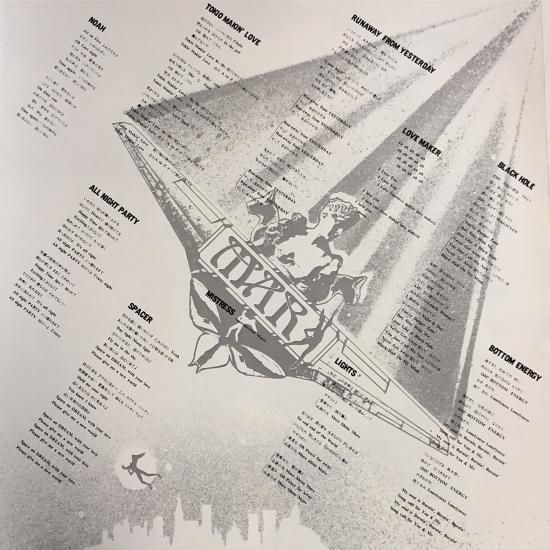 浜田麻里  LUNATIC DOLL  他12枚   紙ジャケ仕様  未開封 浜田麻里 / LUNATIC DOLL ～暗殺警告 / LP（P） - 中古レコード