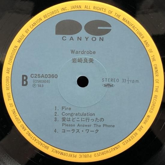 岩崎良美 / Wardrobe / LP（D） - 中古レコード通販 東京