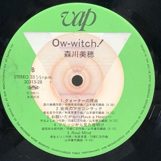 森川美穂 / Ow-witch! / LP（G） - 中古レコード通販 東京コレクターズ