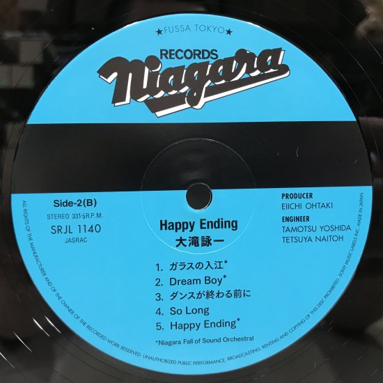 大滝詠一 / Happy Ending / LP（R） - 中古レコード通販 東京コレクターズ