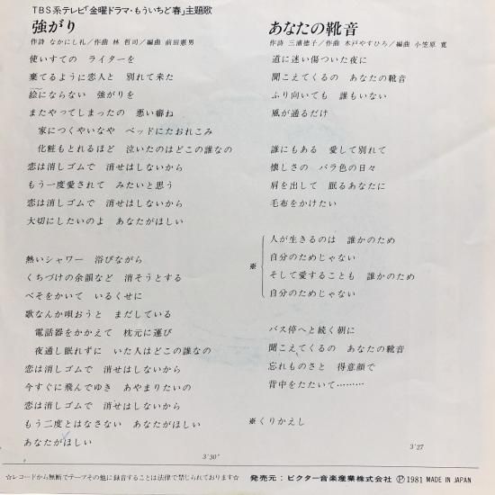 VICL-77053.jpg?_c=