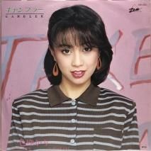 쿧椫 / ֥顼 / EPB17