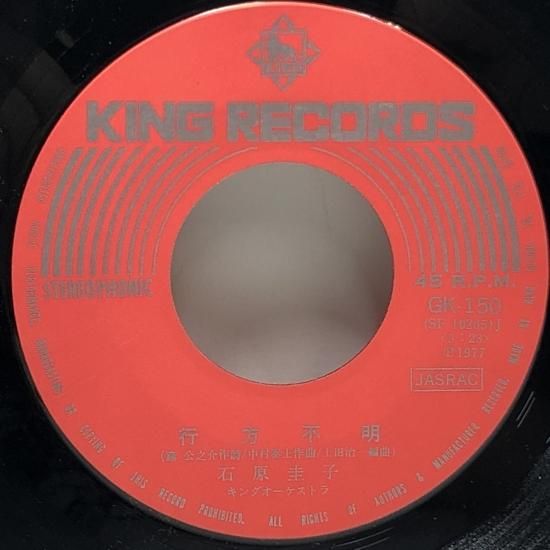 水越けいこ / ACTRESS | レコードライク 中古レコード専門店