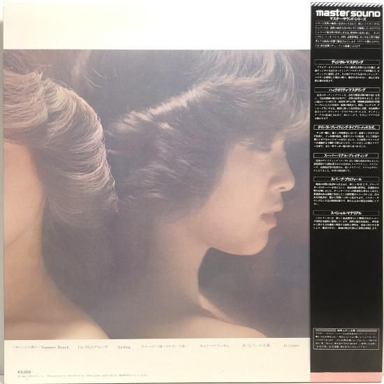 松田聖子 / シルエット / LP 30AH 1204（マスターサウンド
