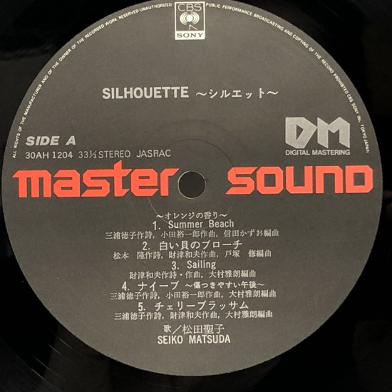 松田聖子 / シルエット / LP（マスターサウンド）（R） - 中古レコード ...