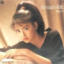 ƣ / Air-mailκǸ / EPB5