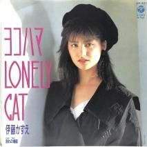ƣ / 襳ϥ LONELY CAT / EPB5