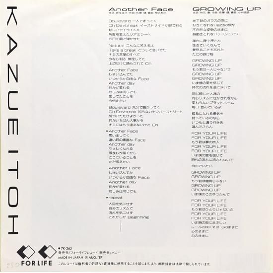 伊藤かずえネガフィルム36コマ