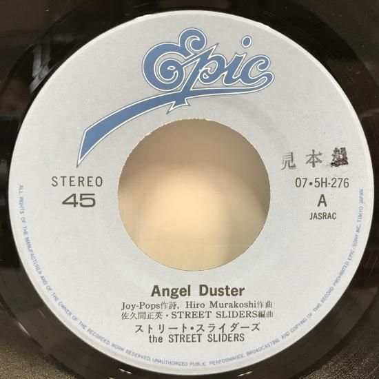 the STREET SLIDERS / Angel Duster / EP（B15） - 中古レコード