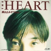 THE HEART / ϻߤߤʤ / EPB15