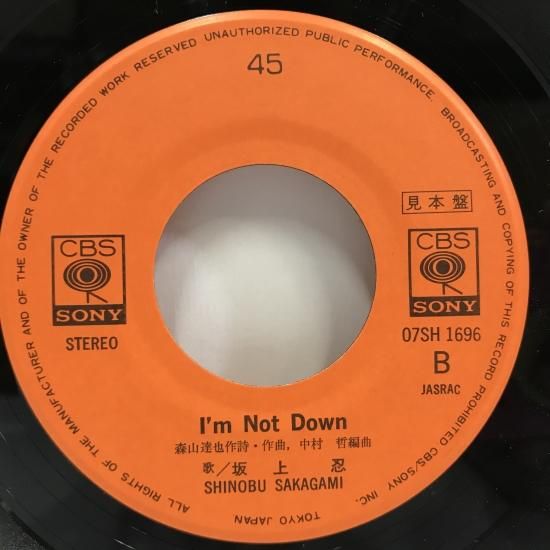 坂上忍 / 18's Shadow / EP（B15） - 中古レコード通販 東京コレクターズ