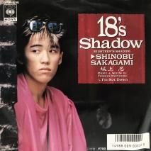 Ǧ / 18's Shadow / EPB15