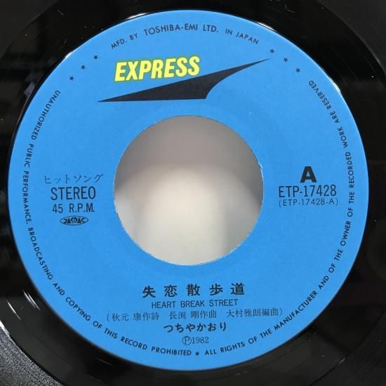 つちやかおり BLACK & WHITE LP レコード