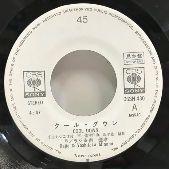 【中古】 ニュースクールソング　1994年版 maxresdefault.jpg