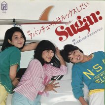 Sugar / Х塼ϥå / EPB20