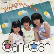 󥭥  can can / ʤΥޡ / EPB20