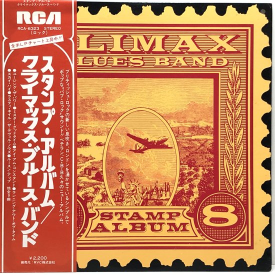 クライマックス・ブルース・バンド / スタンプ・アルバム / LP（B） - 中古レコード通販 東京コレクターズ