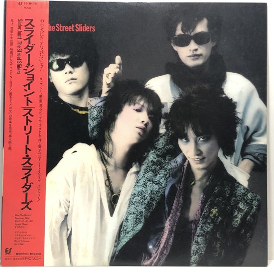 ストリート・スライダーズ / SLIDER JOINT / LP（R） - 中古レコード
