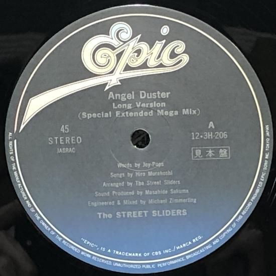 ストリート・スライダーズ / ANGEL DUSTER -LONG VERSION