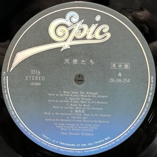 ストリート・スライダーズ / 天使たち / LP（R） - 中古レコード
