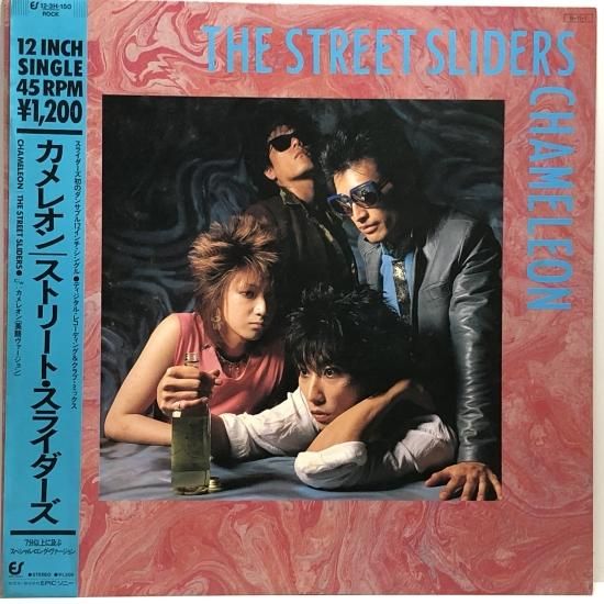 ストリート・スライダーズ / カメレオン / 12inch(R) - 中古 ストリート・スライダーズ / カメレオン / 12inch(R) - 中古