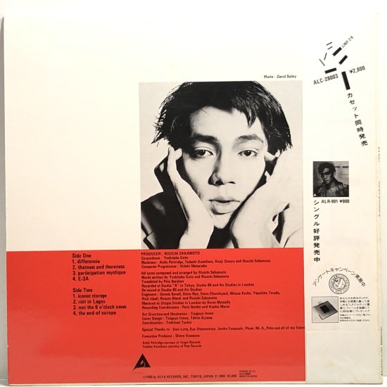 坂本龍一 / B-2 UNIT / LP（R） - 中古レコード通販 東京コレクターズ