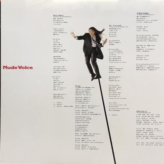 森川美穂 / ヌード・ボイス / LP（M） - 中古レコード通販 東京