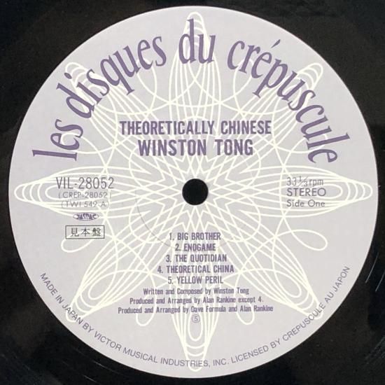 The 1975 7インチLP セット　新品未使用 The 1975 7インチLP セット 新品未使用 Yahoo!オークション -「未使用7