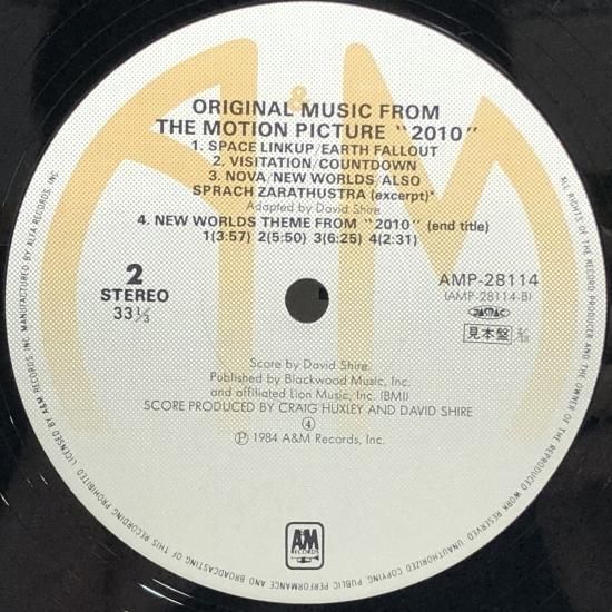 オリジナルサウンドトラック サーフィン レコードセット　単品売りもOK! HMV店舗在庫一覧] ワイルド・スピードx3 Fast & Furious: Tokyo