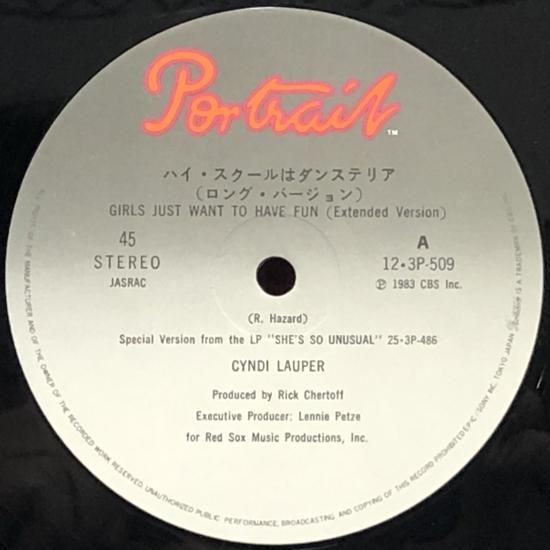 シンディ・ローパー　You Make Loving Fun 12”レコード Cyndi Lauper – You Make Loving Fun – Vinyl (12