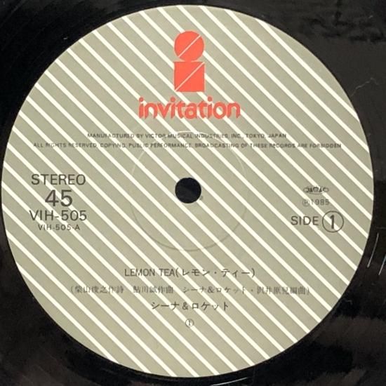 シーナ＆ロケット / LEMON TEA（レモン・ティー） / 12inch（R