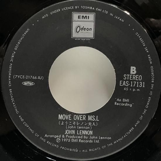 ジョン・レノン / スタンド・バイ・ミー / EP（B2） - 中古