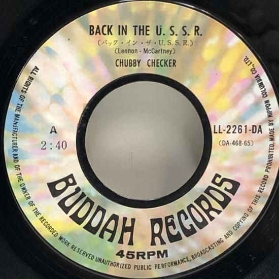 チャビー・チェッカー / バック・イン・ザ・USSR / EP（B2