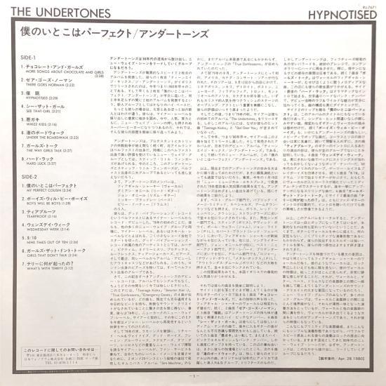 UK盤LPコーティングジャケ◾️THE UNDERTONES アンダートーンズ 61-DnISw6bL._SY200_QL15_.jpg