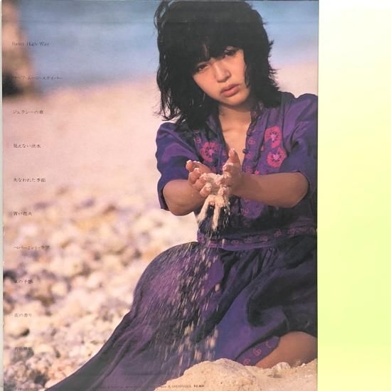 ⭐︎浜田朱里生写真⭐︎ 浜田朱里 / 想い出のセレナーデ / EP（B20） - 中古レコード通販