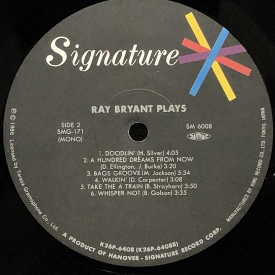 レイ・ブライアント・トリオ / RAY BRYANT PLAYS / LP（H