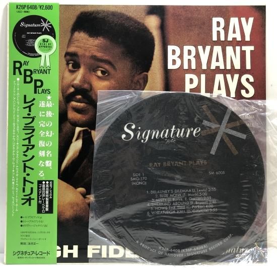 大人気新品をすべて / レイ・ブライアント・トリオ RAY LP（H / PLAYS BRYANT 洋楽