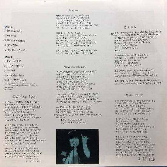 調古堂 - 稲澤九豊先生の書作品を額装させて頂きました。 （額は