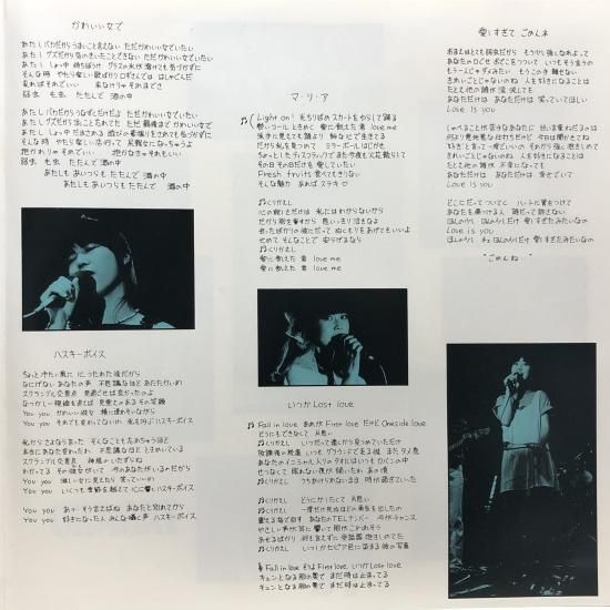 TARAKO / 風がちがう / LP（J） - 中古レコード通販 東京