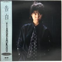 TARAKO /  / LPJ