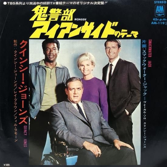 Amazon.co.jp: クインシー・ジョーンズ自叙伝 : クインシー