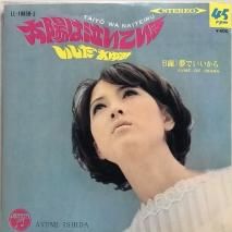 2025年最新】Yahoo!オークション -非売レコード(その他)の中古品