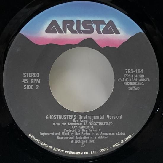 レイ・パーカーJr. / ゴーストバスターズ / EP（B2） - 中古